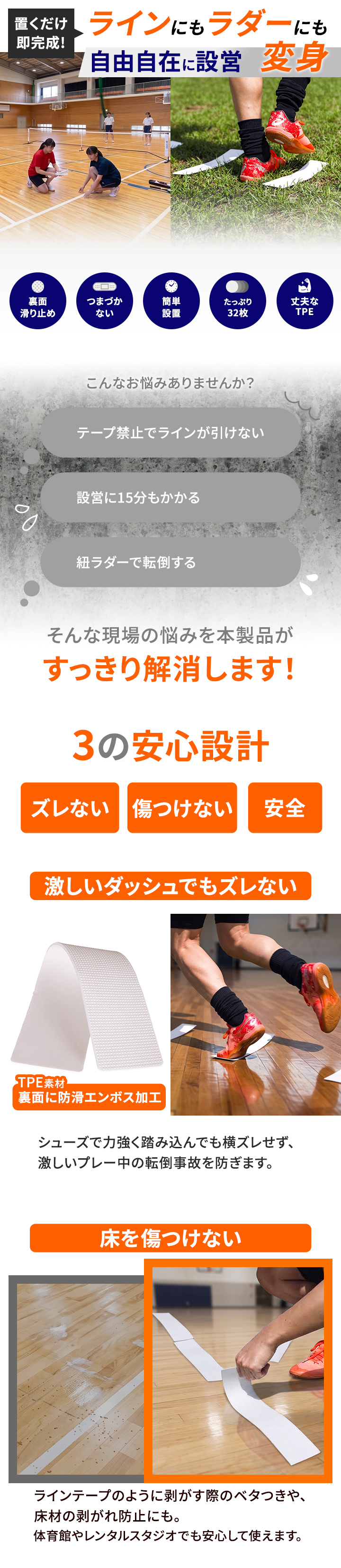 LES-FLM_フラットラインマーカー