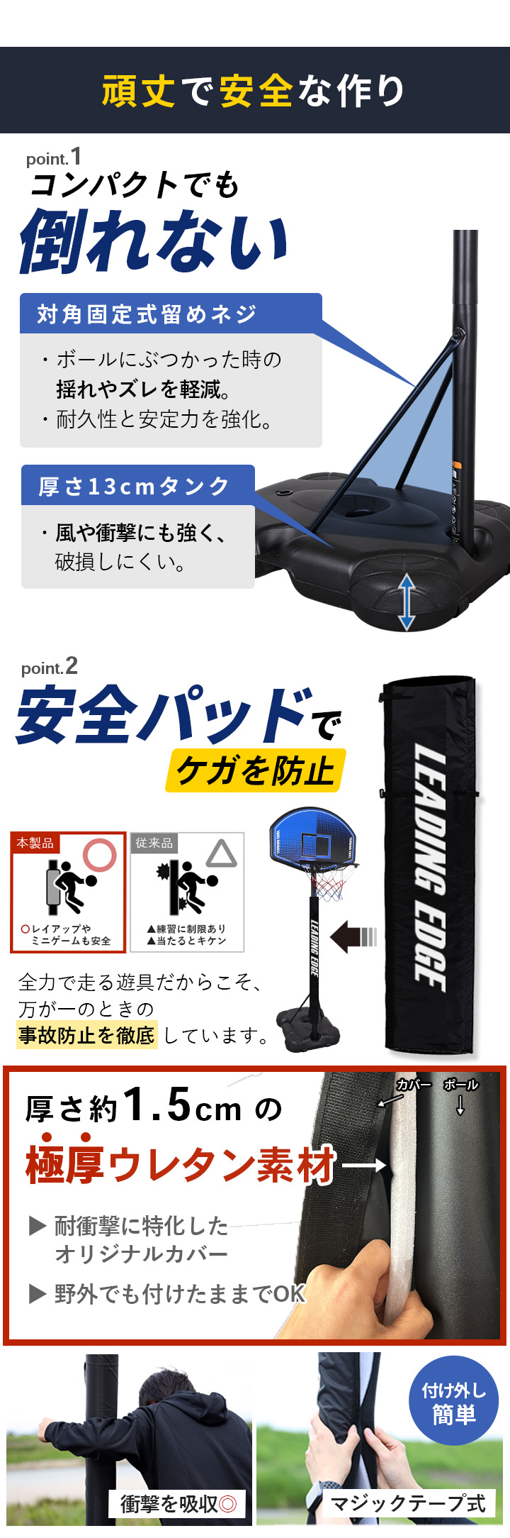 バスケットゴール 子供用 キッズ LE-BS260