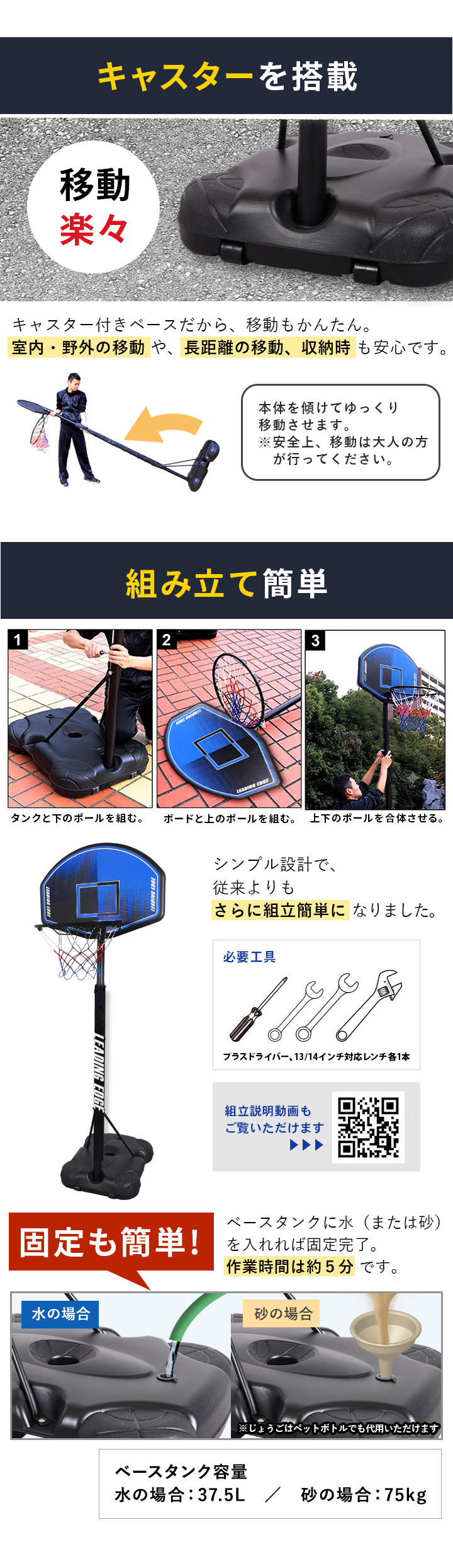 バスケットゴール 子供用 キッズ LE-BS260