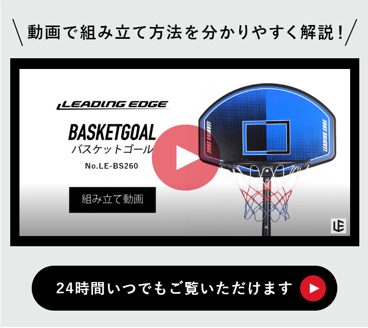 キッズサイズはこちら
