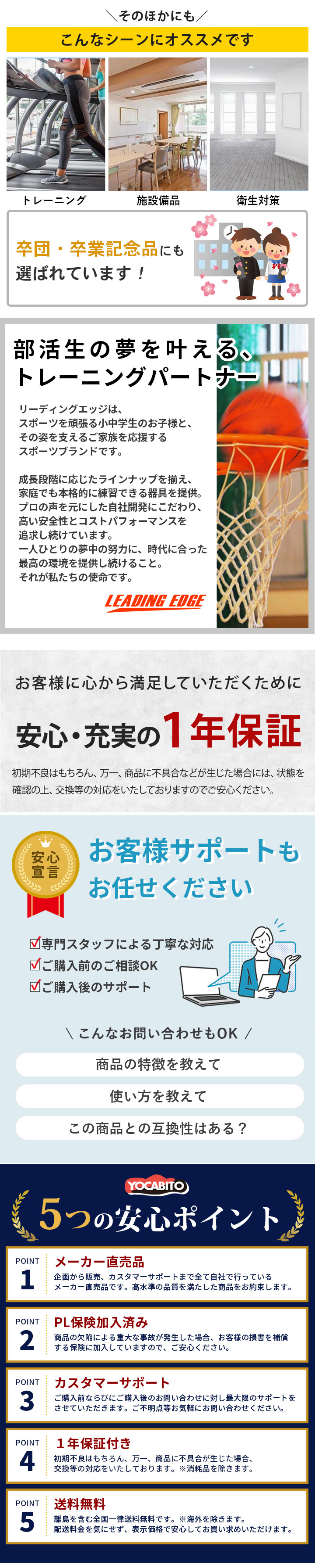 シューダスター シューグリップ 粘着シート