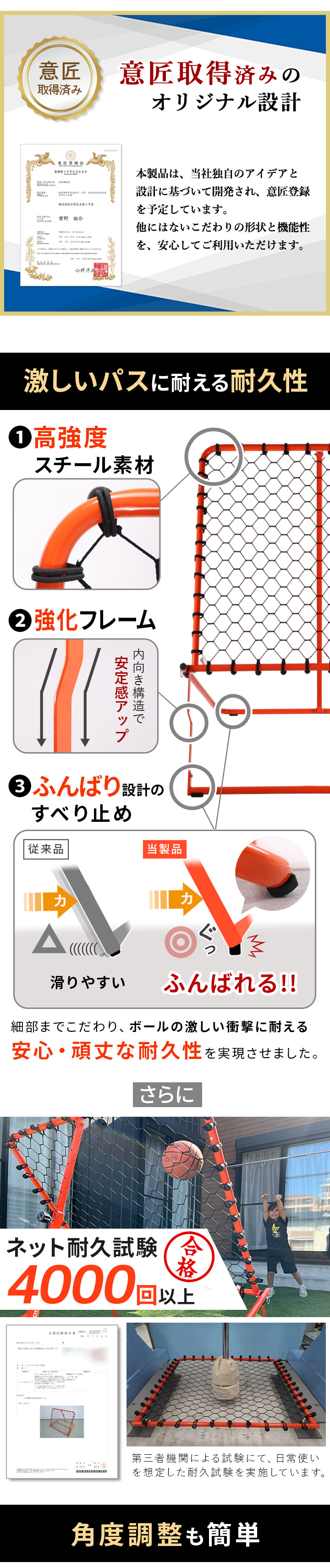 バスケ リバウンドネット リバウンダー