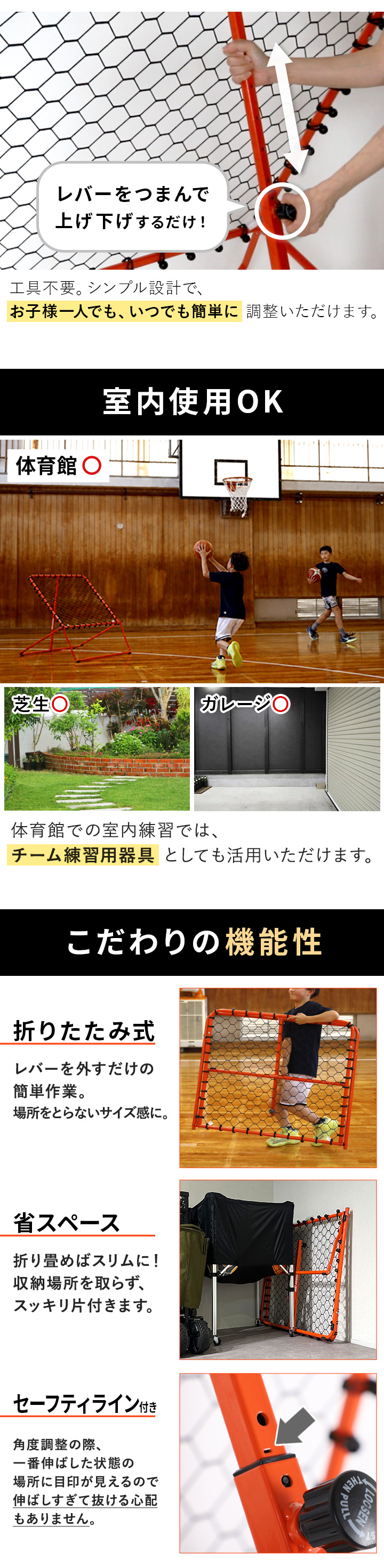 バスケ リバウンドネット リバウンダー