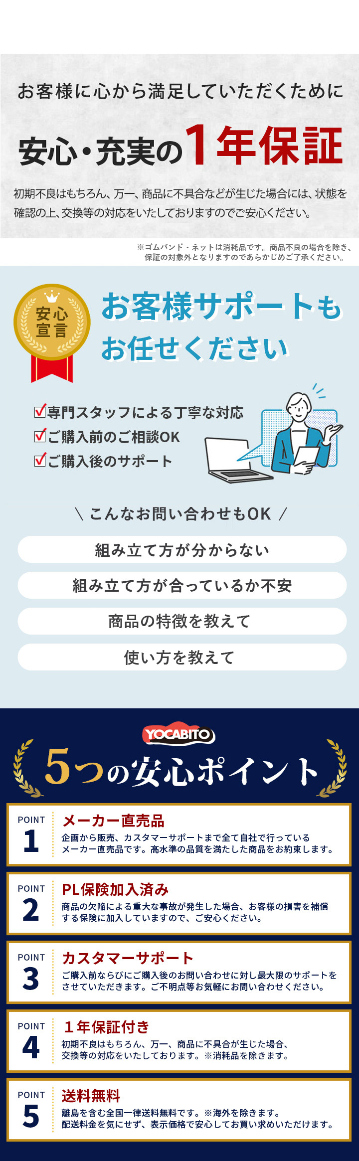 リバウンドネット リバウンダー