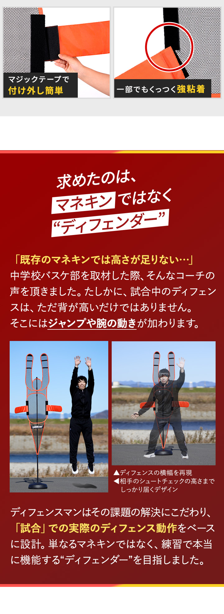 シュート練習 バスケットボール