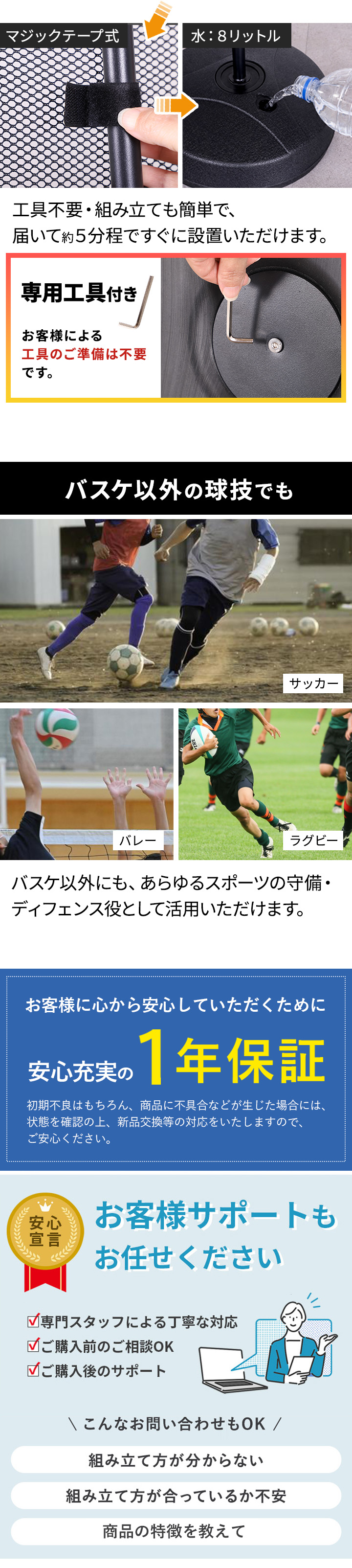 シュート練習 バスケットボール