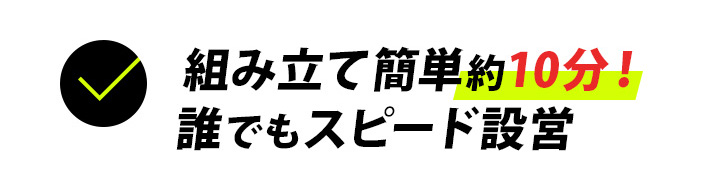 フットサルゴール