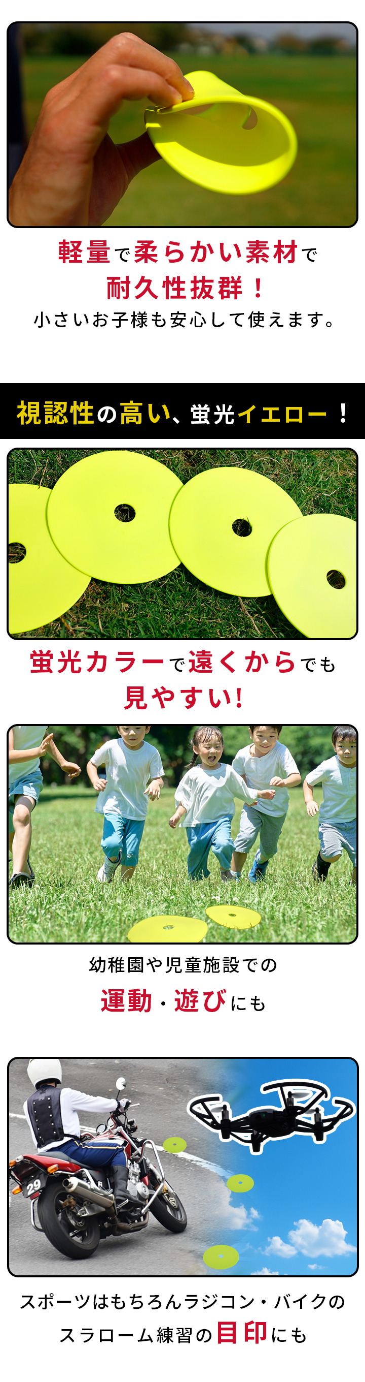 やわらか素材