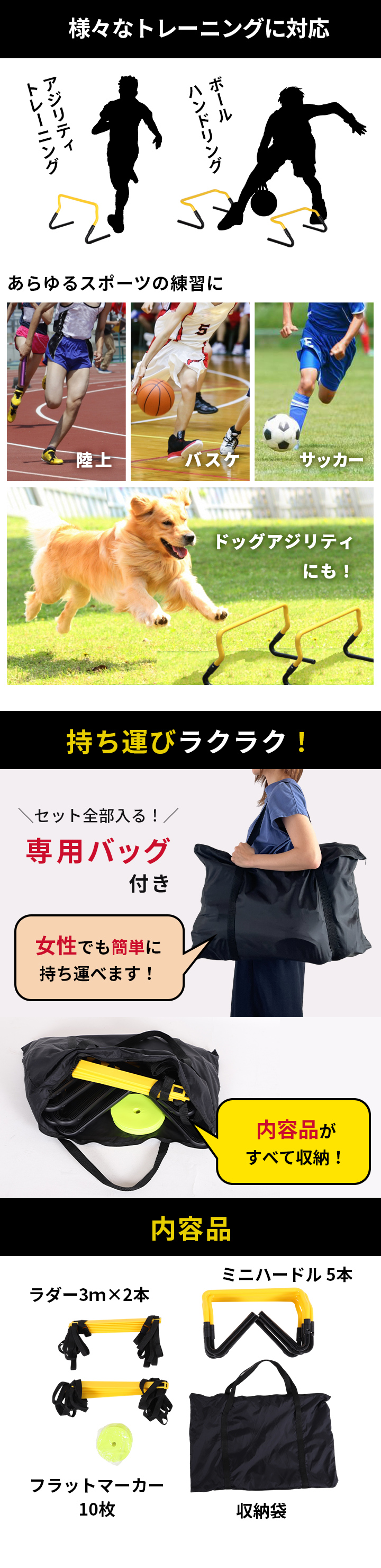 様々なスポーツに