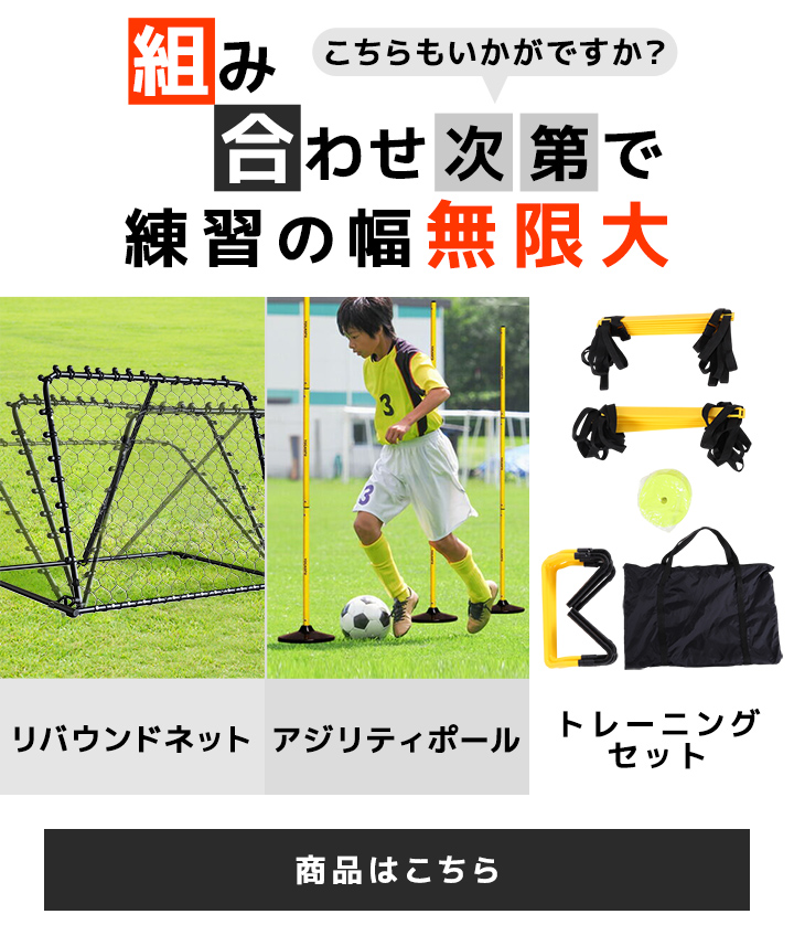 練習の幅無限大