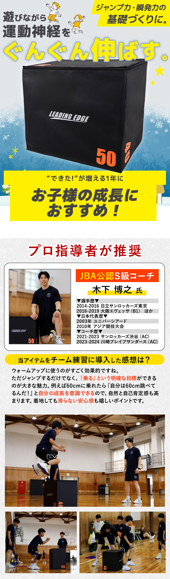 リーディングエッジ プライオボックス